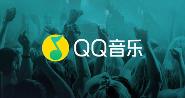 qq音乐抗击疫情活动七天会员怎么领取？七天豪华绿钻会员卡领取方法[多图]