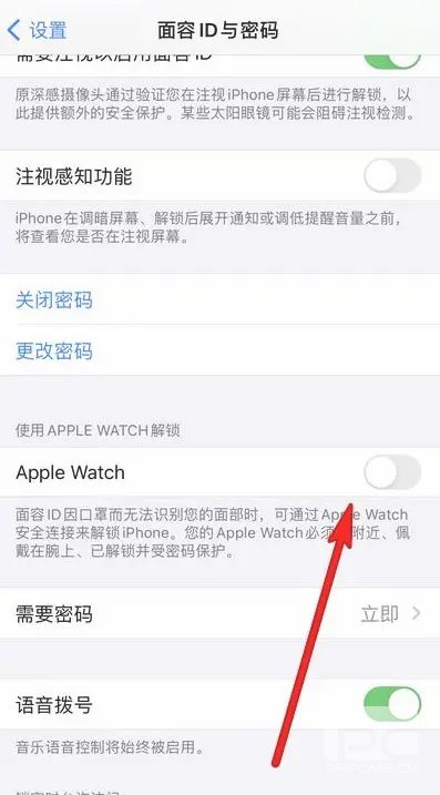 iOS15.4口罩面部解锁为灰色？口罩面容解锁解不了怎么办？图片3