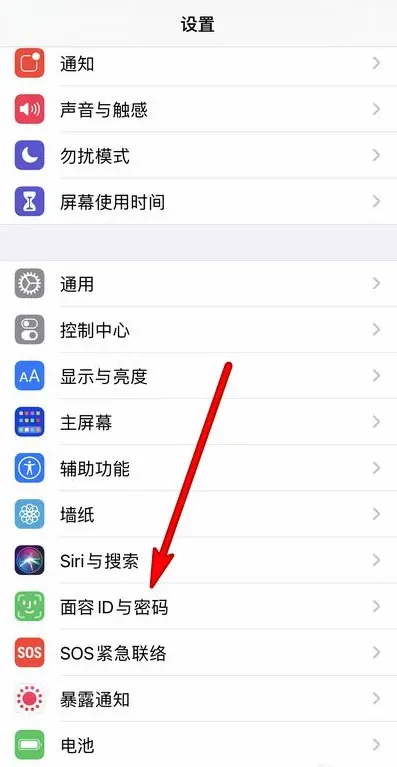 ios15.4口罩面部解锁为灰色？口罩面容解锁解不了怎么办？[多图]