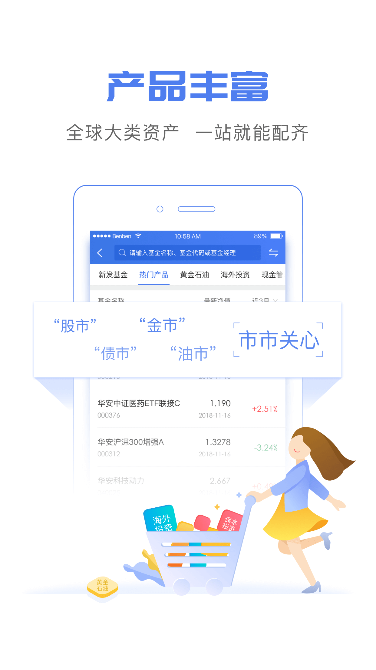 中央财政养老基金app下载