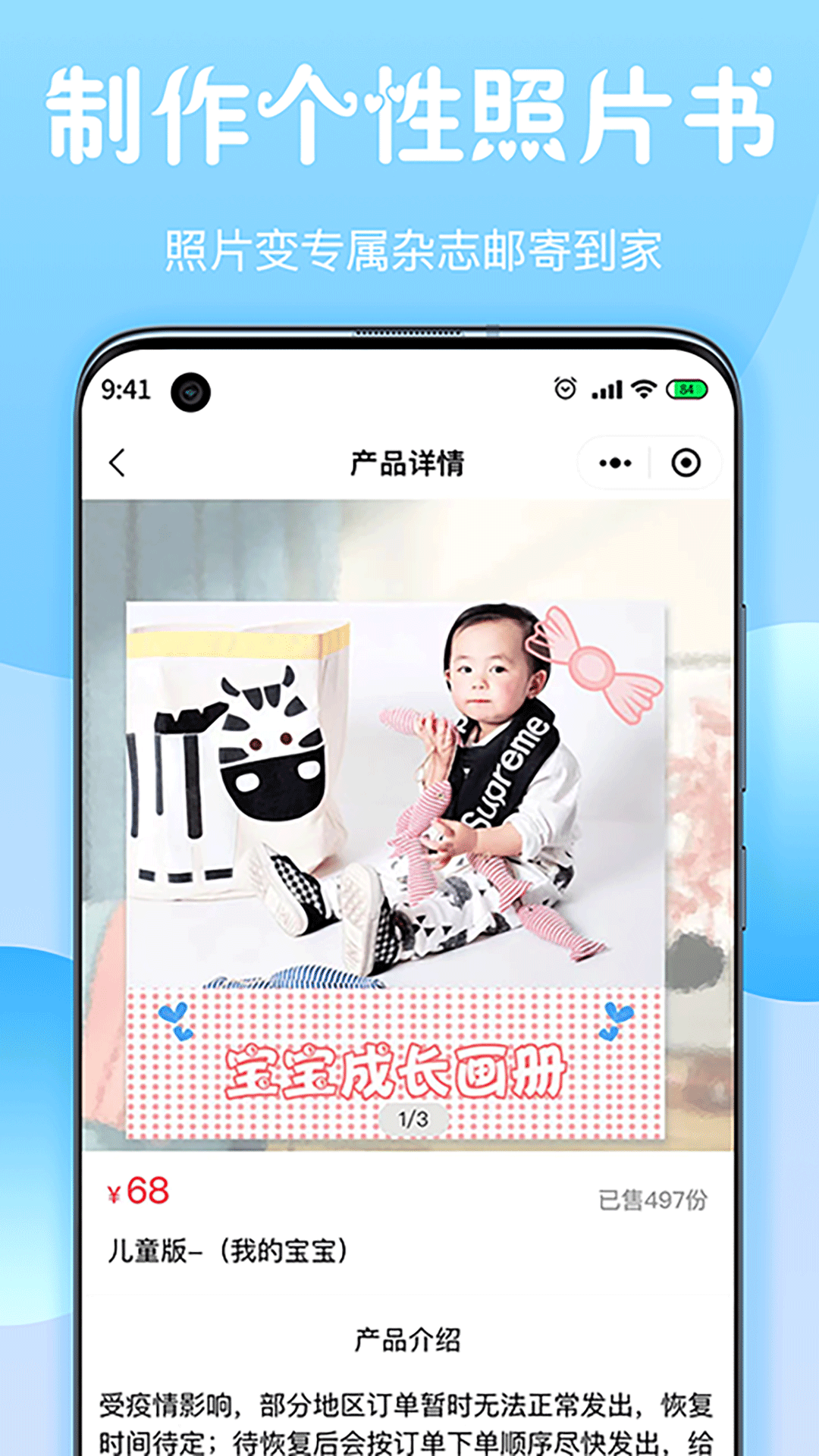 安卓昔昔酷印app官方版 v2.2.1app