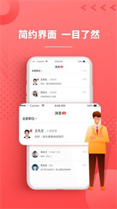 安卓桐云商家版app