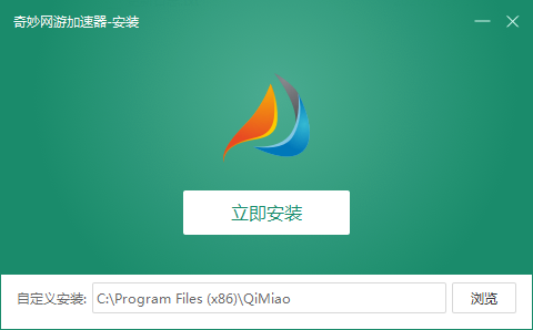 安卓奇特网络游戏加速器 7.3.7app