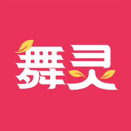 舞灵儿app