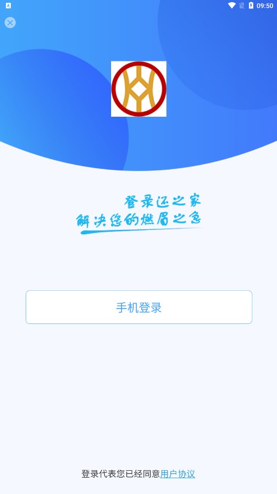 安卓还之家任务推广app官方版 v1.0.8app