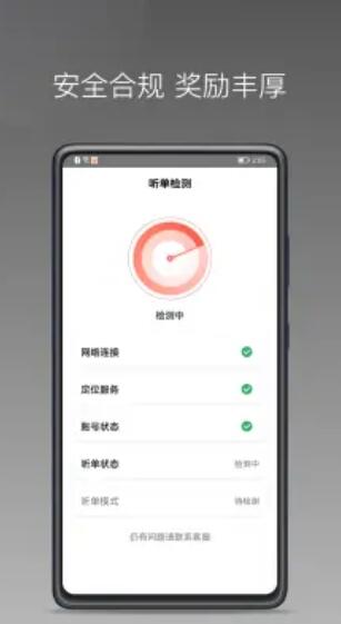 安卓嗨客多支付交易app官方版 v3.7.4软件下载