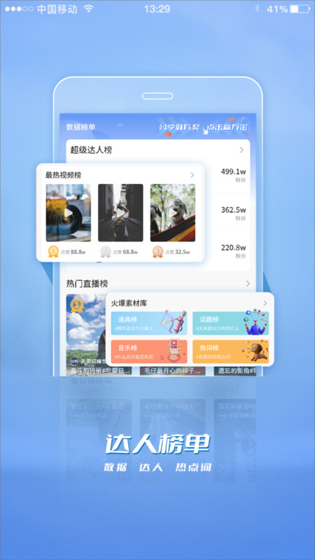 安卓轻粉短视频工具app手机版 v1.1.2app