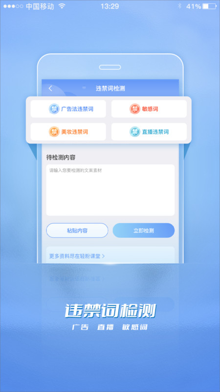 安卓轻粉短视频工具app手机版 v1.1.2软件下载