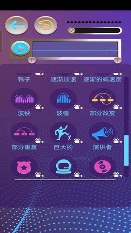 安卓模拟变声器app官方版 v1.0app