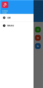 安卓毛栗美图免费版app