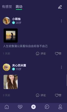 bobo交友app手机版