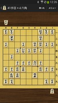 将棋盘