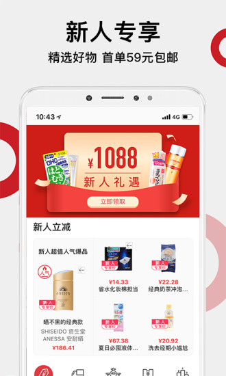 豌豆公主app