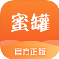 小蜜罐购物app安卓最新版 v1.0