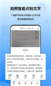 安卓图转转app