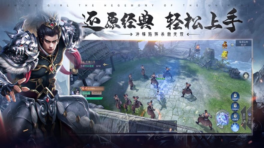 安卓刀剑少女2三国无双手游ios最新版 1.0app