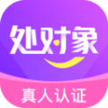 同城处对象软件安卓版 v3.0.4