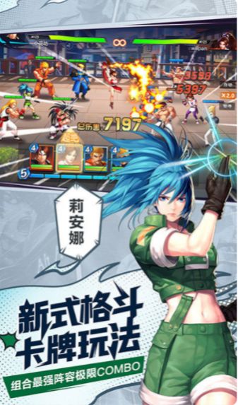 安卓comnetmarblekofg手游官方正版 v1.1.0app