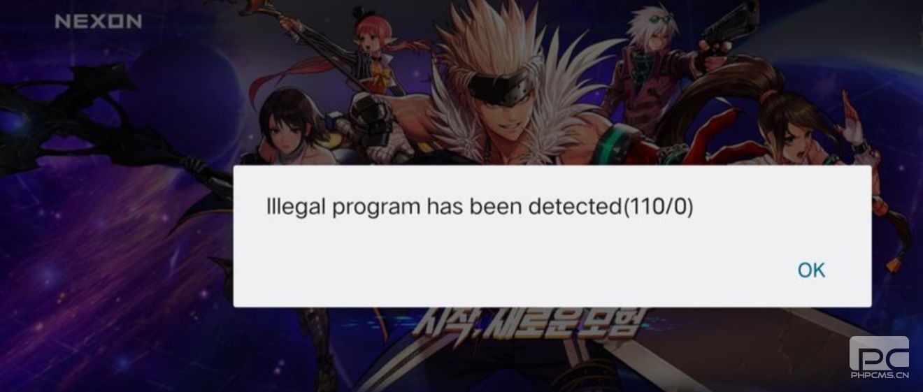 dnf手游韩服检测到非法程序 进不去怎么办？图片1