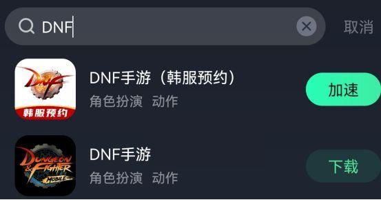 dnf手游韩服几点开服？3月24日开服时间表图片2