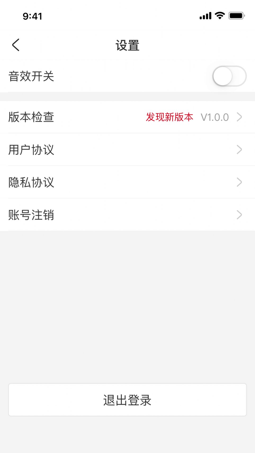 天天领蛋任务兼职app手机下载 v1.1.0