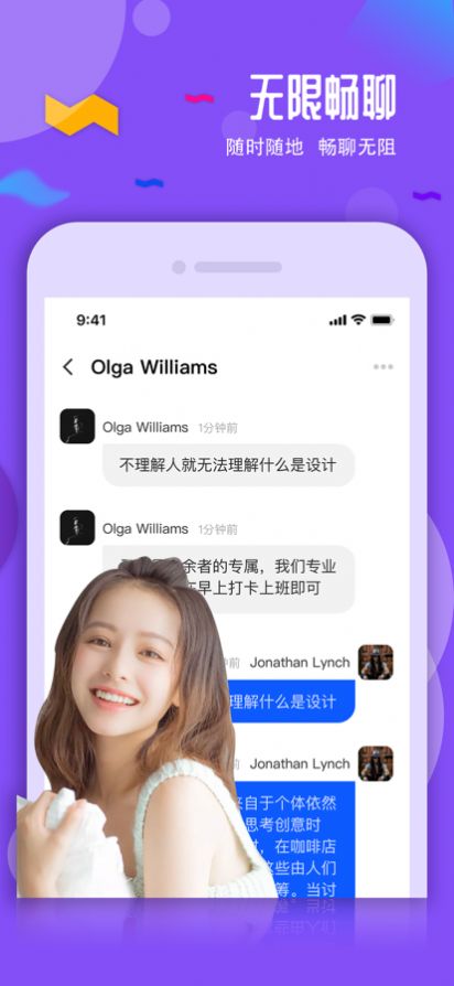 父母帮婚相亲交友app最新版 1.0.2