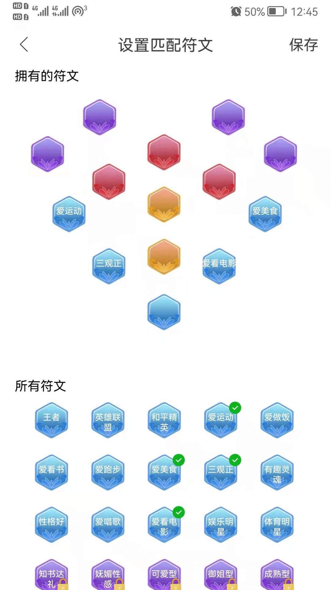 安卓友友盒交友app官方版 v1.0.0app