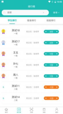 安卓南京德育在线平台手机版下载2022最新版 v1.0.6app