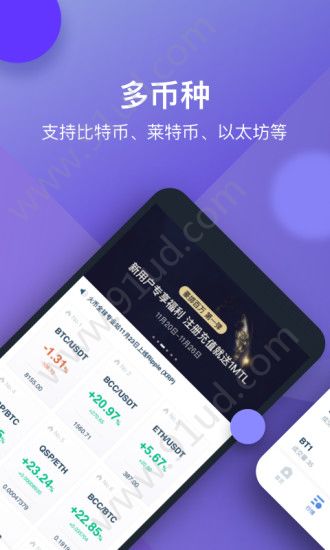 火币pro 交易所下载