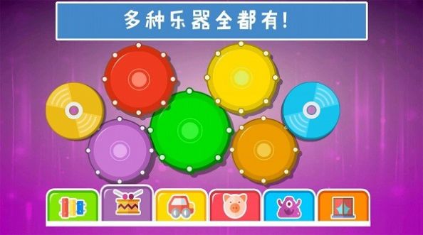 弹钢琴早教app手机版 v1.0