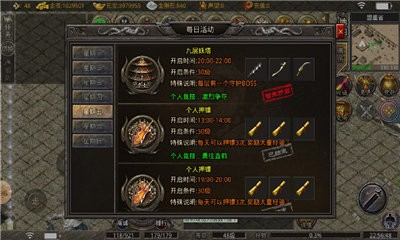 至尊佣兵传奇手游官方版 v1.0