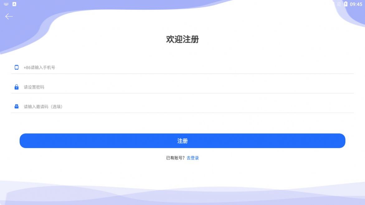 安卓环球生态任务分红app手机版 v1.0.4app