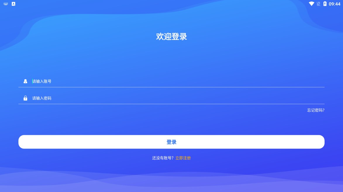 安卓环球生态appapp