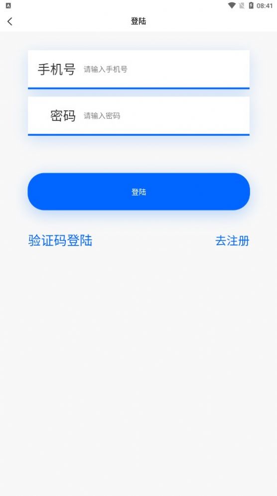 嘉里兼职app手机版下载 v1.0.3下载