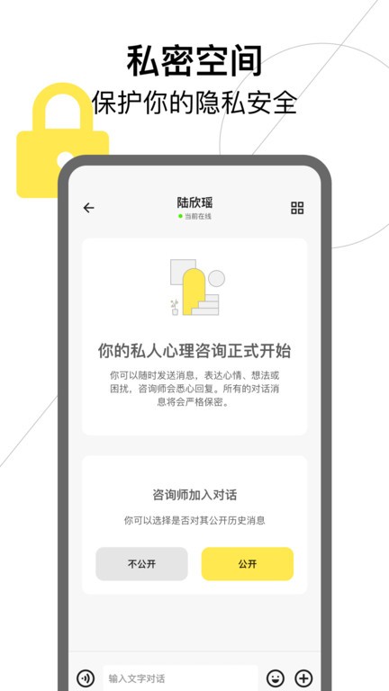 glowe阁楼心理下载