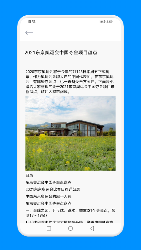 安卓知识教育云上课app官方版 v1.1app