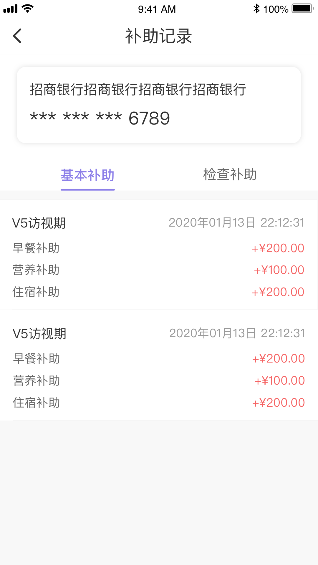 安卓易陪伴之家app官方版 v1.0.0app