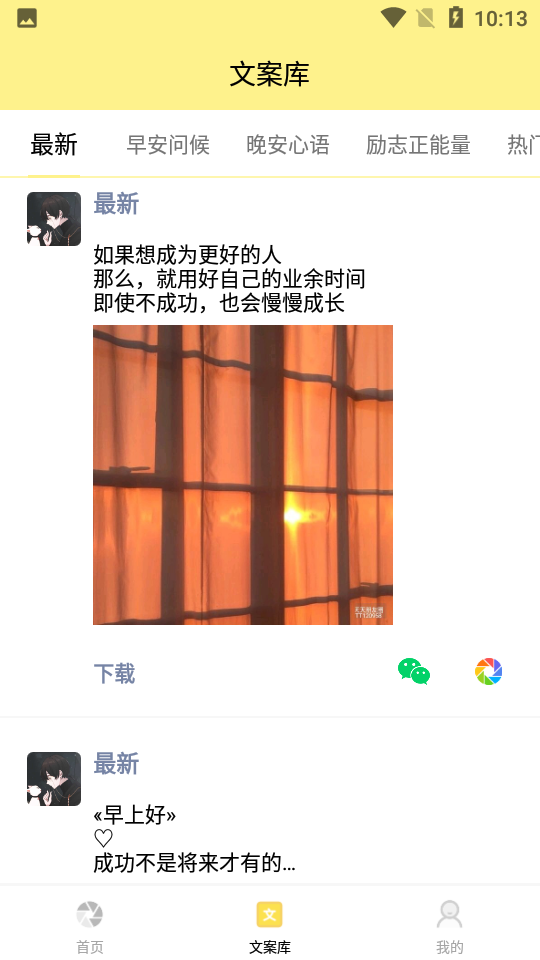 安卓发圈不折叠输入法appapp