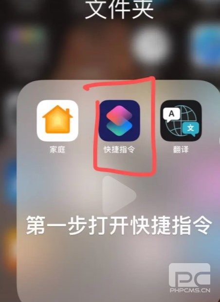 微信图标怎么换？微信logo粉色教程图片2