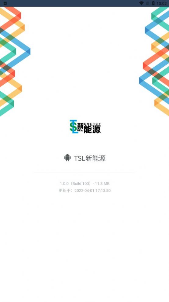 安卓tsl新能源任务分红app安卓版 v1.0.0软件下载