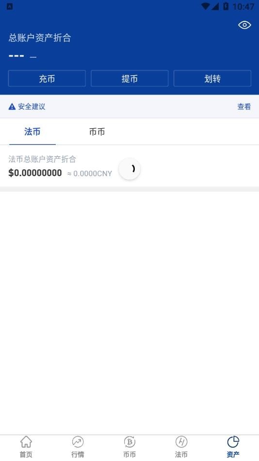 gbex 官网版