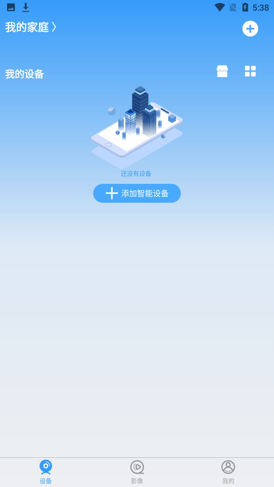 星眼app