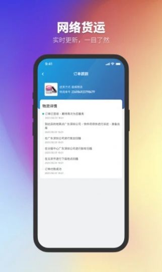 安卓正太化工品购物app安卓版 v1.0.0.00app