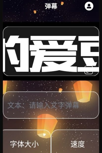 安卓后盾语音时钟app