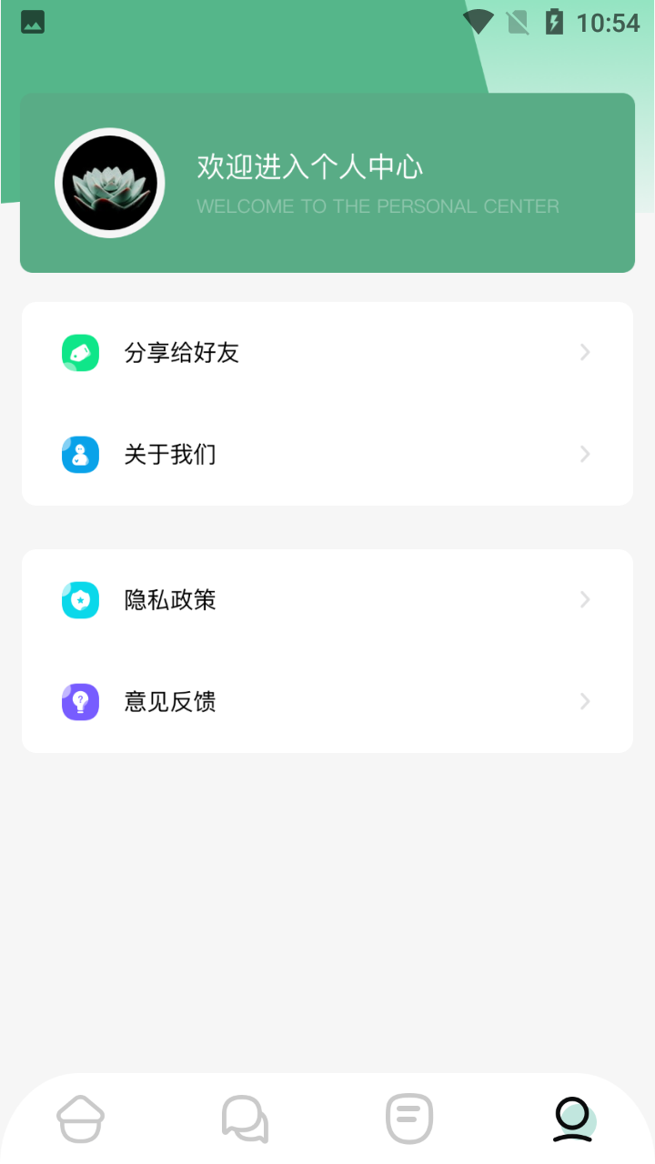 简易书屋appapp下载