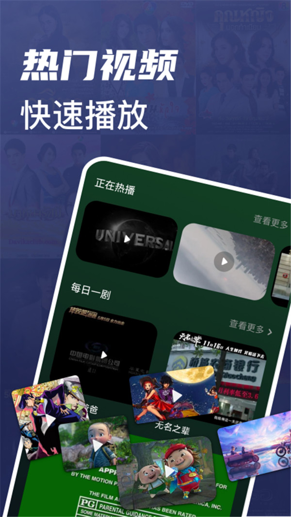 安卓4k快播放器app官方版 v1.1app