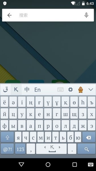 安卓哈语输入法最新版app