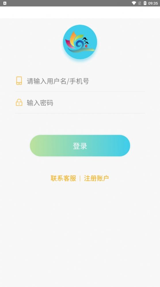 乡村动力首码分红app红包版 v1.0