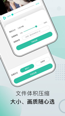 安卓小熊文件工具箱appapp