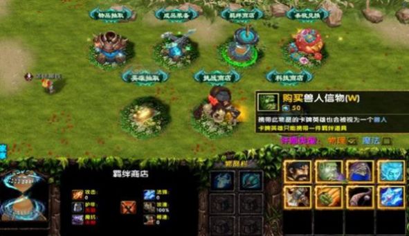 安卓魔兽欢乐修仙rpg游戏最新版 1.0软件下载